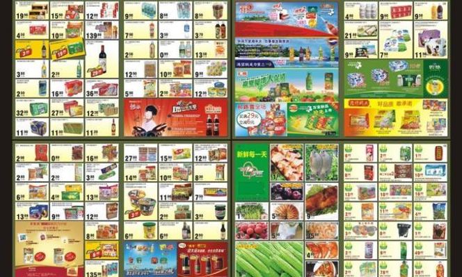 蜡笔小新食品(01262)股票价格_行情_走势图—东方财富网